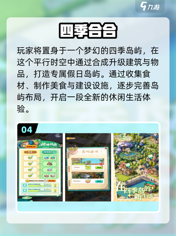 🔥2025必玩合成游戏TOP榜💥  
🎮类似幻兽爱合成的宝藏游戏推荐！截图5