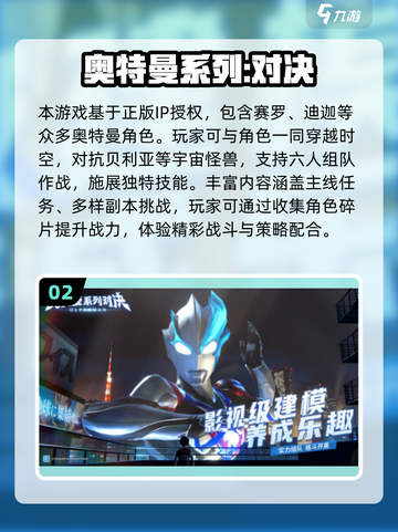 🎮全球销量Top1手游揭晓！2025人气爆款榜单🔥截图3
