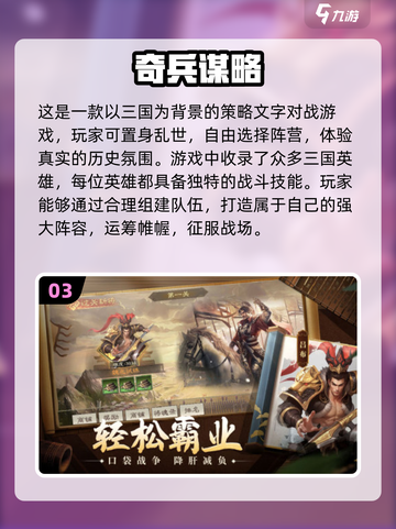 冬天游戏推荐🔥2024高人气手机游戏排行🎉截图4