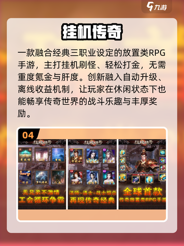 🔥2025最火复古传奇TOP1！单职业迷失传奇迷失传奇迷失传奇截图5