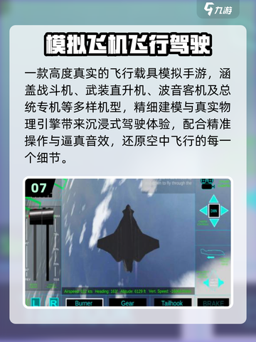 🔥2025超爽飞机射击游戏推荐🎮截图8