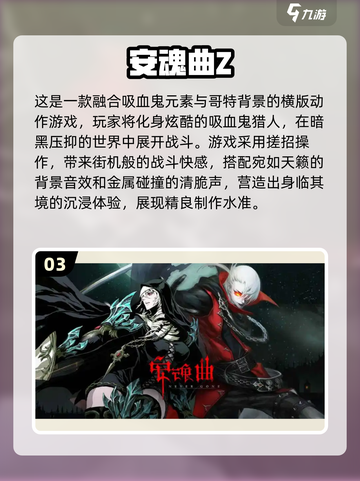 🔥2024十大热门单机游戏免费下载链接汇总🎉截图4
