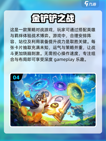 2024超🔥斗兽棋游戏推荐🎉好玩到停不下来！截图5