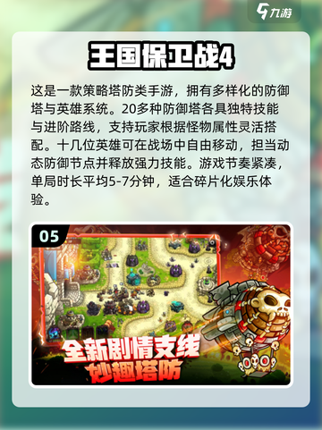 🔥2025爆款小游戏排行榜出炉！🎮必玩清单速看截图6