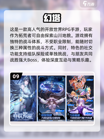 🔥2025最受欢迎RPG手游TOP10，你玩过几款？🎮截图10