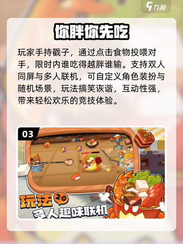 🔥2025超好玩亲子手游推荐！🎮截图4