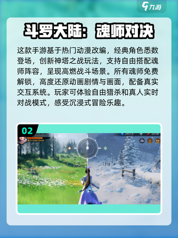🔥2024必玩卡牌游戏推荐🎉免费分享不容错过！截图3