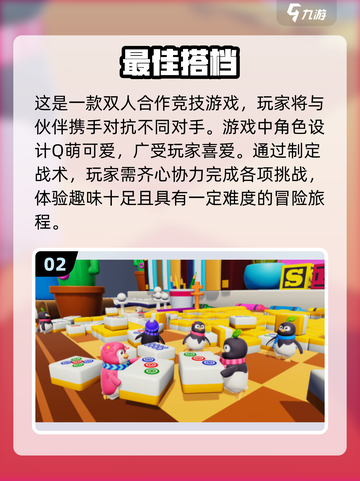 两人玩♂2025最🔥游戏合集🎉截图3