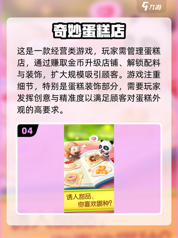 孩子们爱不释手！🔥2025超有趣联机手游推荐🎮截图5