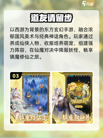 🔥2025最火卡牌手游TOP榜💥截图4