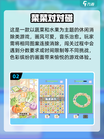2025最🔥消除手游🔥免费下载大全🎉截图3