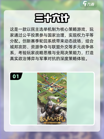 🔥2025高品质国风SLG手游大揭秘！🎮截图2