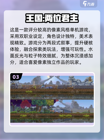 🔥5000款免费单机游戏合集2025💥截图4