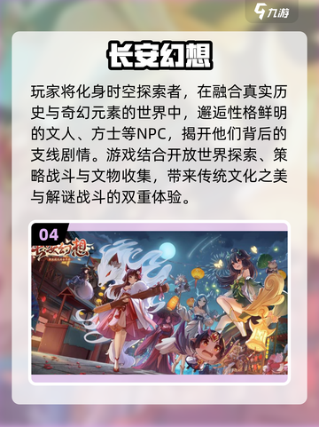 🎮00后必玩！2025最火游戏下载推荐🔥截图5