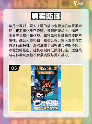 🔥2025热门多人回合手游大揭秘！🎮截图6
