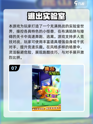 🔥2025必玩单机游戏合集！无网络也能爽玩截图8