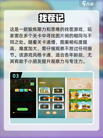 🔥2024十大最难手游🔥人气爆款挑战极限！截图4