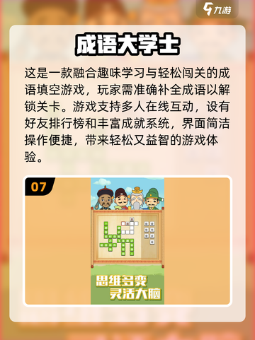 2025超🔥儿童游戏大全！和宝宝玩到停不下来👶🎉截图8