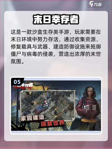 道士职业打僵尸单机游戏推荐🔥经典高人气榜TOP！🧛‍♂🎮截图6