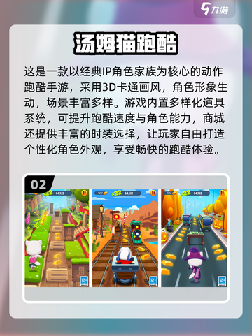 🔥2025最火内购游戏榜单！🎮氪金党必看💥截图3