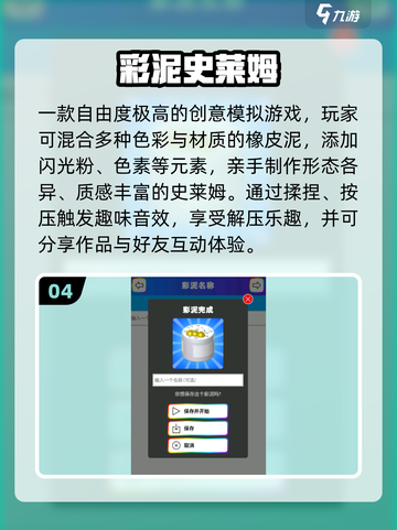 🔥2025最火粉末游戏TOP榜💥无广告畅玩！截图5