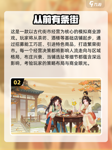 2025不充钱手游大揭秘🎮零氪也能玩到爽！截图3