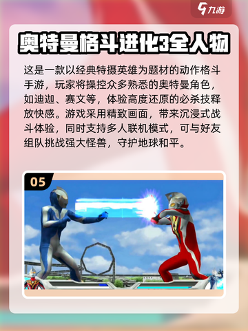 🔥2024必玩！格斗少女手游下载推荐💥截图6