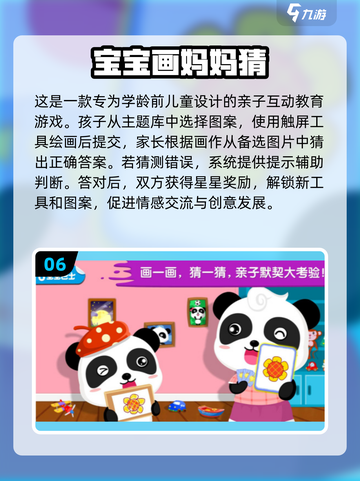 🔥2025超耐玩比划猜词游戏合集，快来看看有没有你的心头好！🎮截图7