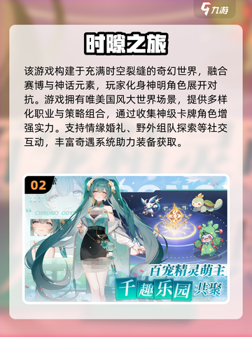 2025必玩动漫风手游🔥超治愈休闲推荐🎮截图3