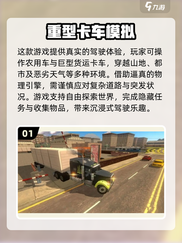 2023🔥超好玩单机手游排行榜🔥截图2