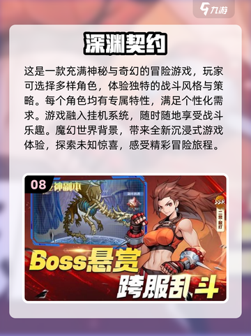 🔥2024必玩手机ARPG单机游戏🔥截图9