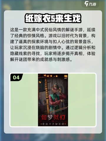 🔥2025超有趣单机手游推荐，玩到停不下来！🎮截图5