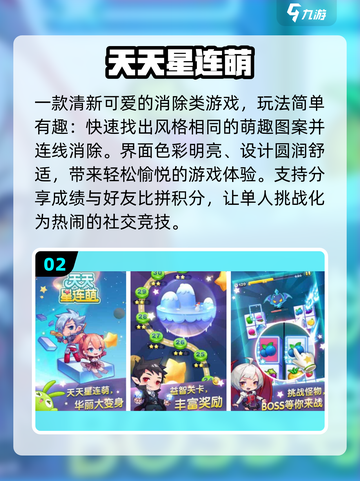 🔥2025天美必玩神作曝光💥截图3