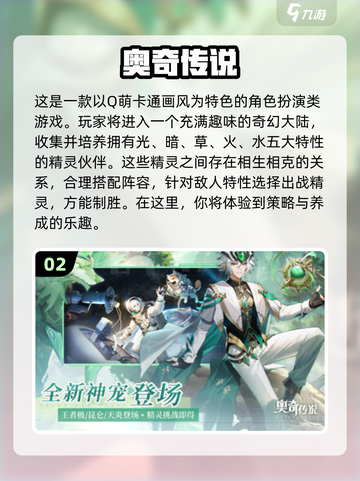 2023必玩🔥回合制卡牌手游前五强🔥截图3