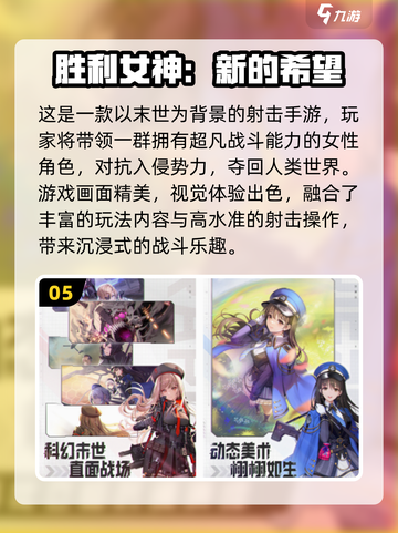 🔥2025二次元FPS游戏大揭秘！🎮截图6