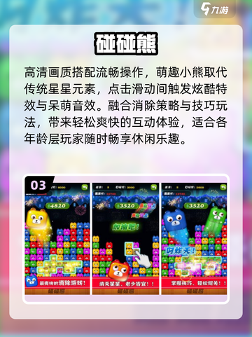 🔥2025最火无广告手游推荐🎮截图4