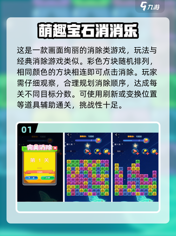 🎮2025超好玩免费单机手游排行榜！截图2