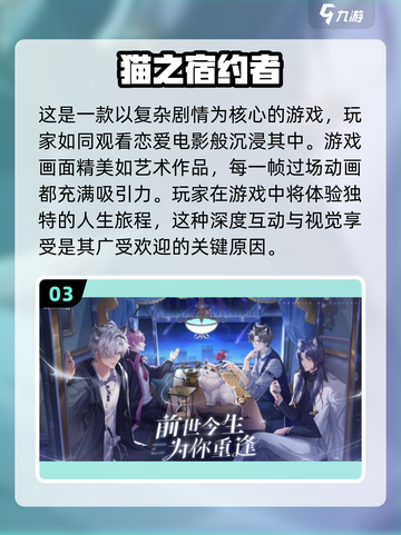 2025超🔥点点游戏推荐，玩到停不下来！💥截图4