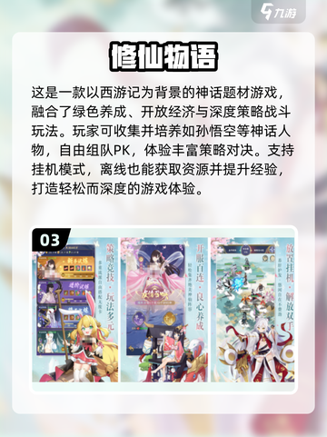 🔥2025神话卡牌手游TOP榜💥🎮截图4