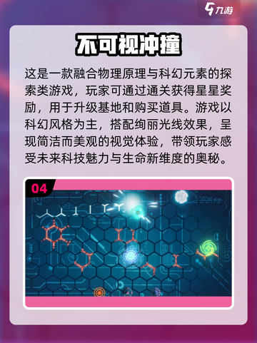 2025年超🔥手游排行榜！玩到停不下来🎮截图5