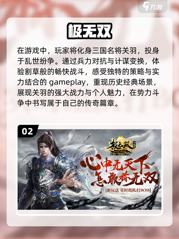 🔥2023必玩！最流行割草手游合集🎉截图3