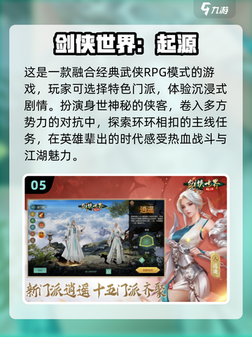 🎉2025超有趣网游合集，简单好玩停不下来！🔥截图6