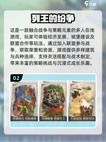 🎮2015年爆款游戏TOP5，情怀满满！截图4