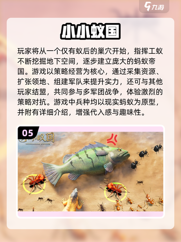 🔥2025三七互娱手游TOP榜新鲜出炉！🎮✨截图6