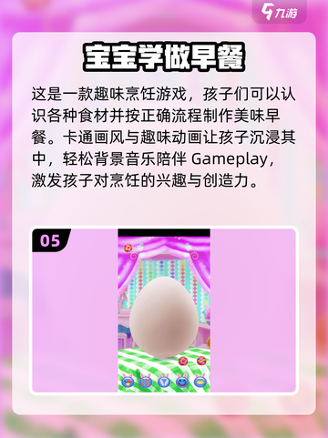 2025最🔥亲子游戏合集🎉带娃必备！截图6