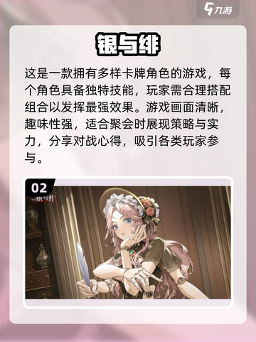 🔥2025朋友聚会必玩新游戏TOP5，超有趣！🎮💥截图3