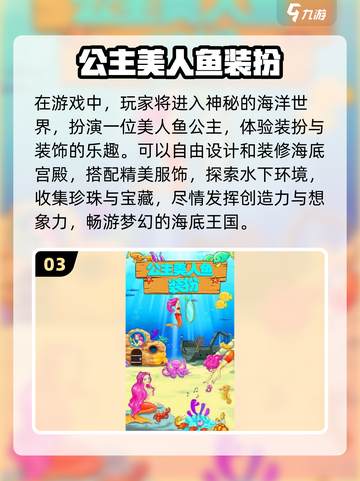 2025必玩美人游戏合集💥经典重现！👑截图4