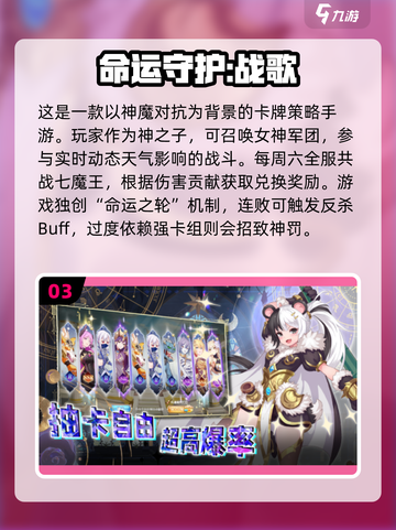 2025氪金手游TOP榜🔥超耐玩推荐！🎮截图4