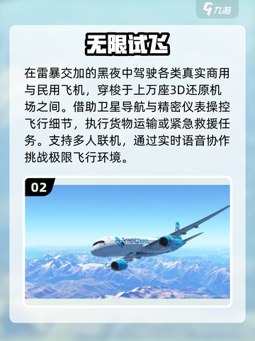 🔥2025最燃手游推荐：有限vs无限对决🎮截图3