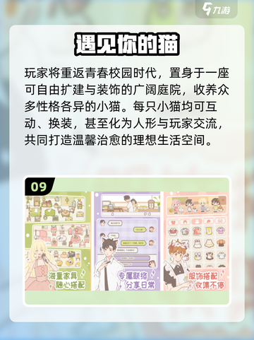 🔥单指通关神作！🎮2025必玩手游截图10